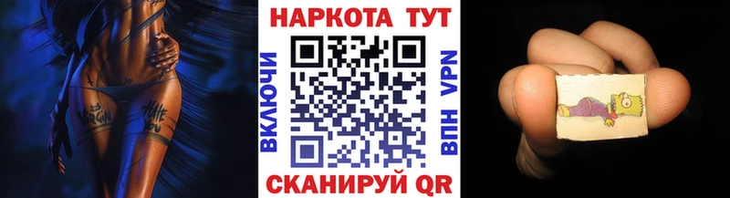 Кодеин Высоковск