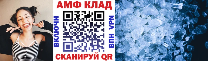 Купить закладки  Высоковск  Амфетамин 98% 