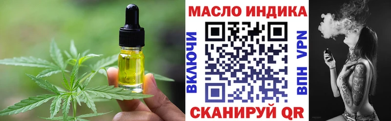 Canna-Cookies конопля  Купить закладки  Высоковск 
