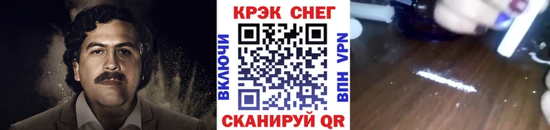 COCAIN VHQ  Купить закладки  Высоковск 
