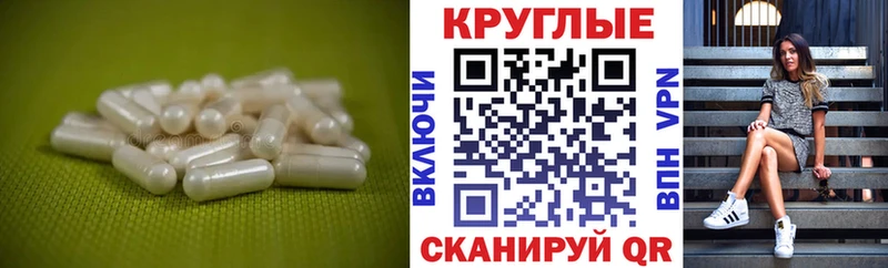 Купить  Высоковск  Ecstasy mix 