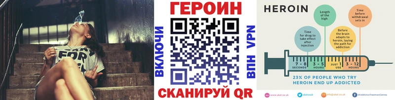 Купить закладки  Высоковск  ГЕРОИН герыч 