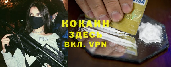 кокаин Киреевск