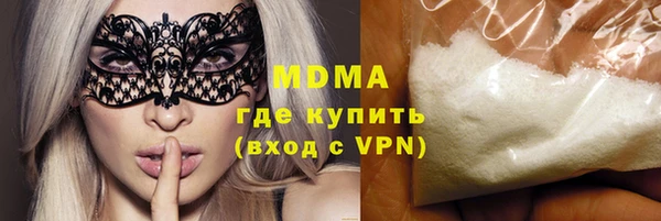 бутик Киренск