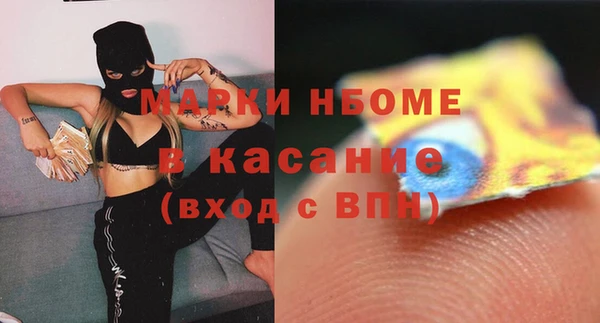 марки nbome Кодинск