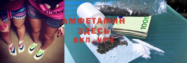 кокаин Киреевск