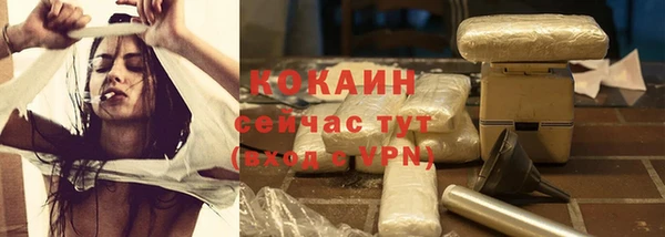 кокаин Киреевск
