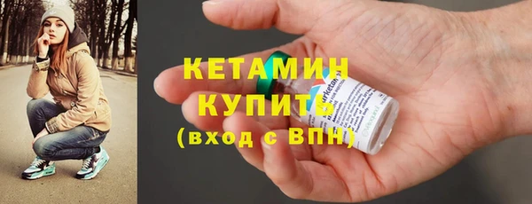 сатива Саяногорск
