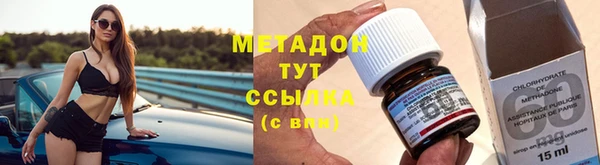 кокаин Киреевск
