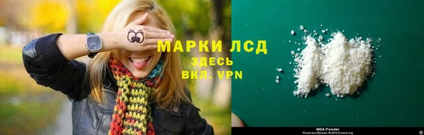 мефедрон мука Козельск