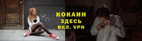 бутик Киренск