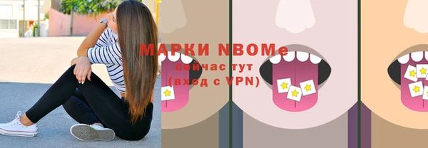 кокаин Киреевск