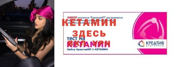 кокаин Киреевск