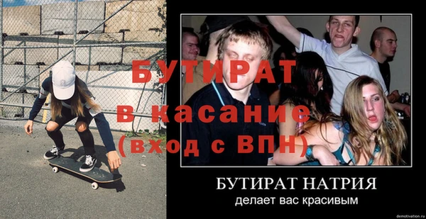 кокаин Киреевск