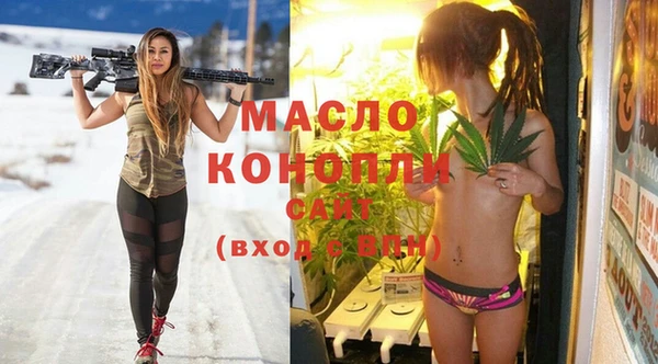 кокаин Киреевск