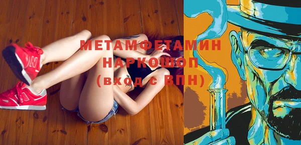 кокаин Киреевск