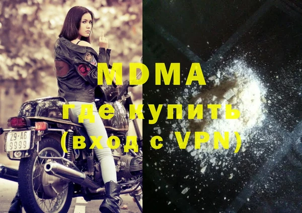 мефедрон мука Козельск