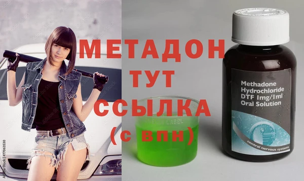 кокаин Киреевск