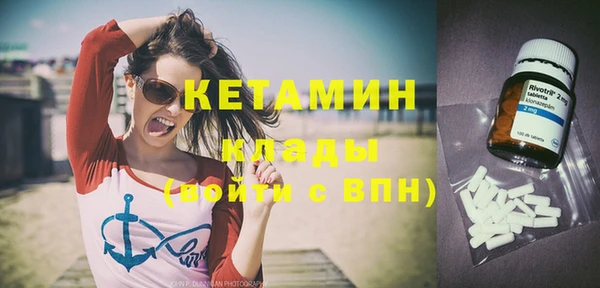 кокаин Киреевск