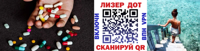 Купить закладки Высоковск ЛСД экстази ecstasy