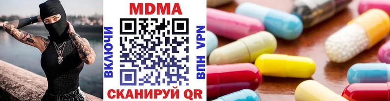 Купить закладки Высоковск MDMA кристаллы