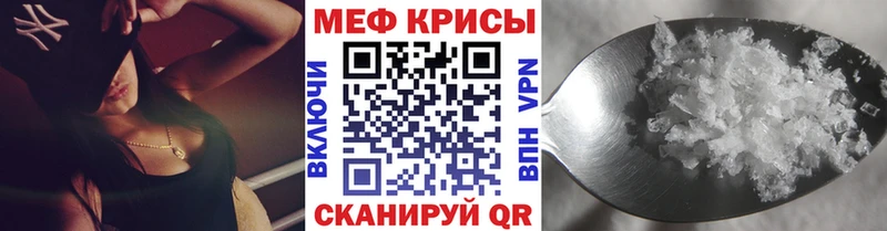 Меф mephedrone  Купить закладки  Высоковск 