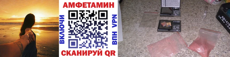 Купить где  Высоковск  МЕТАМФЕТАМИН винт 