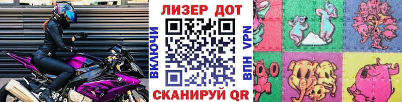 Купить где  Высоковск  Марки 25I-NBOMe 1,8мг 