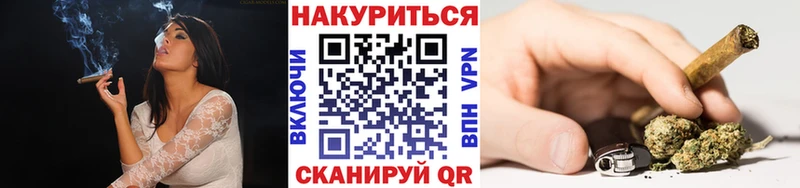 Купить где Высоковск Каннабис THC 21%